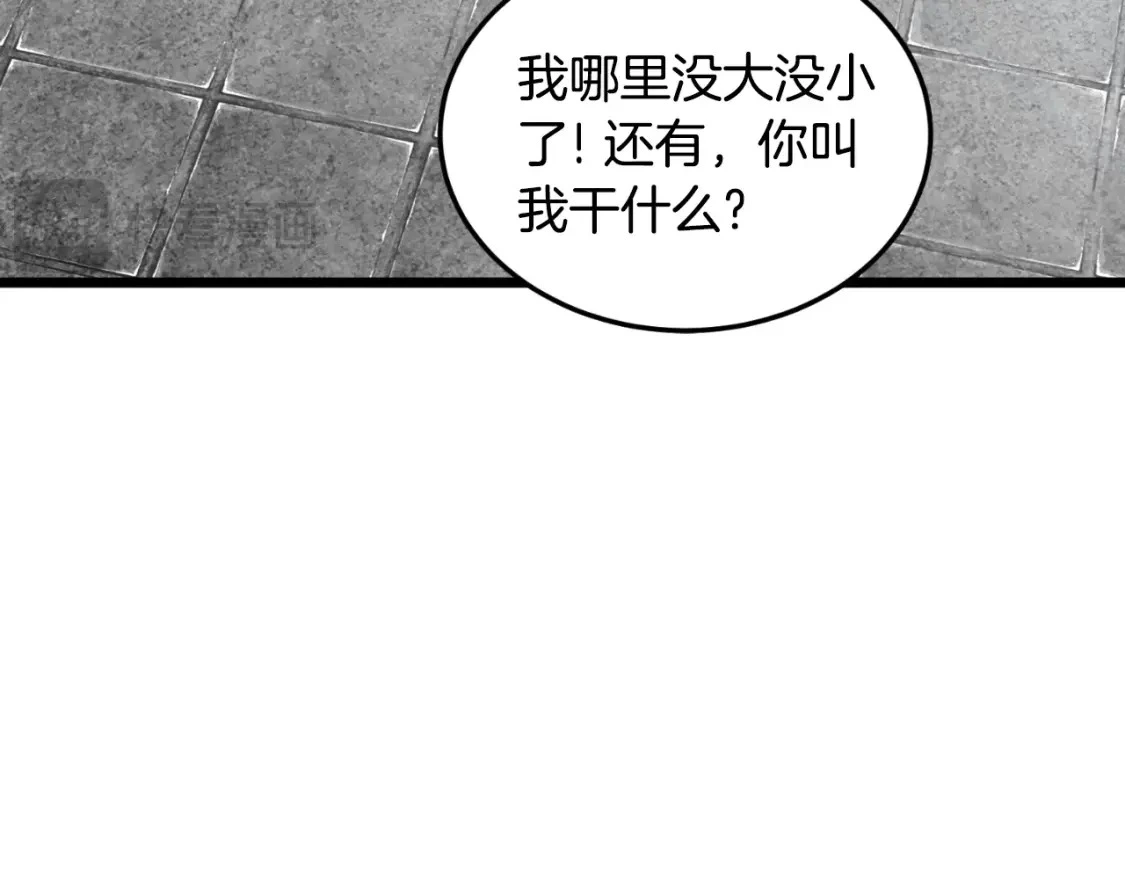 第174话 提前的决赛146