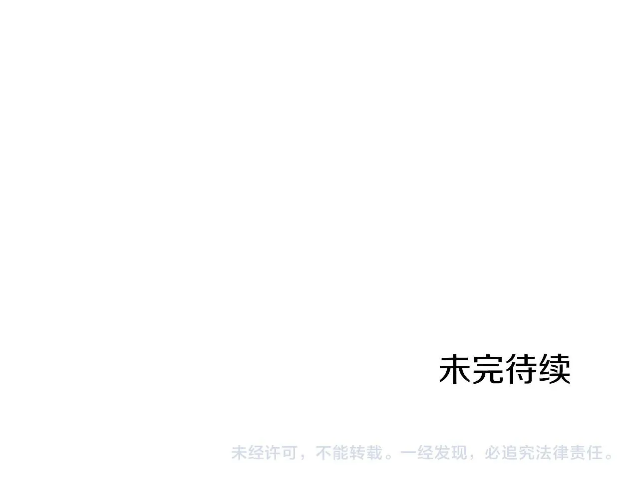 第117话 新的风暴235