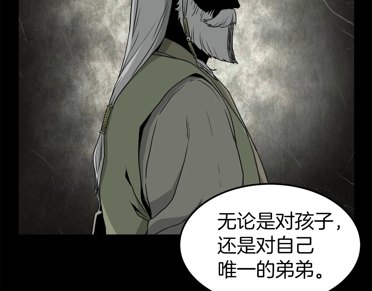 第56话 那个原因63