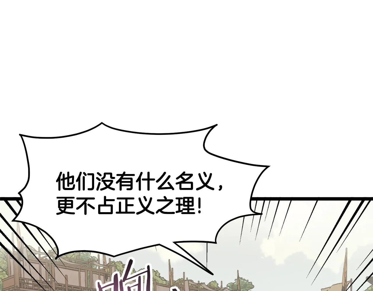 第34话 活下来22