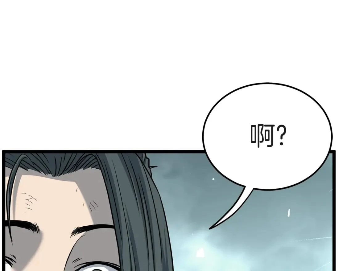 第153话 炼狱式修炼96