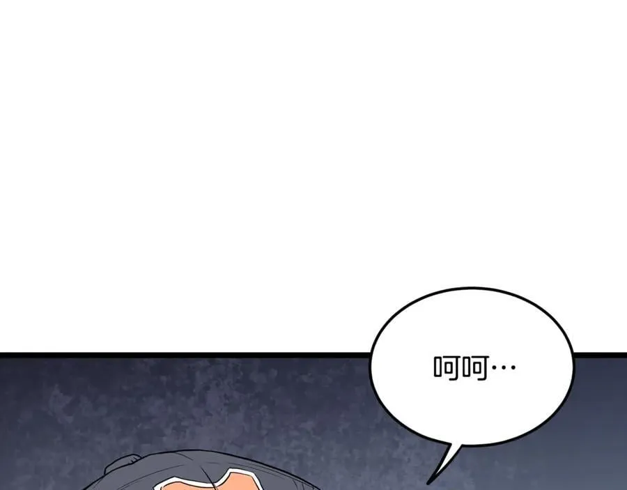 第203话 奇葩的安保企业133