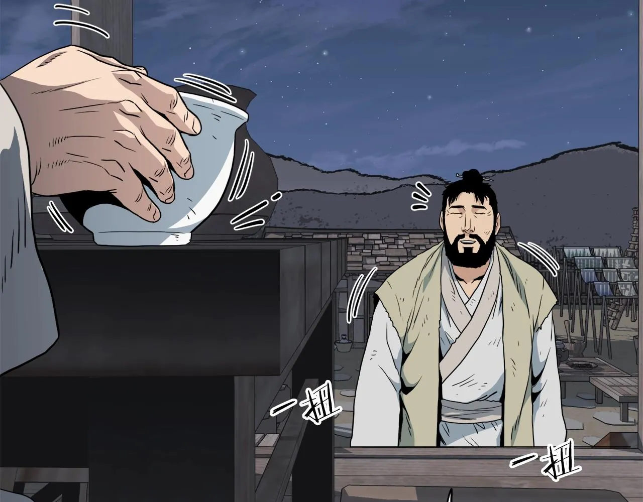 第112话 拒绝委托167