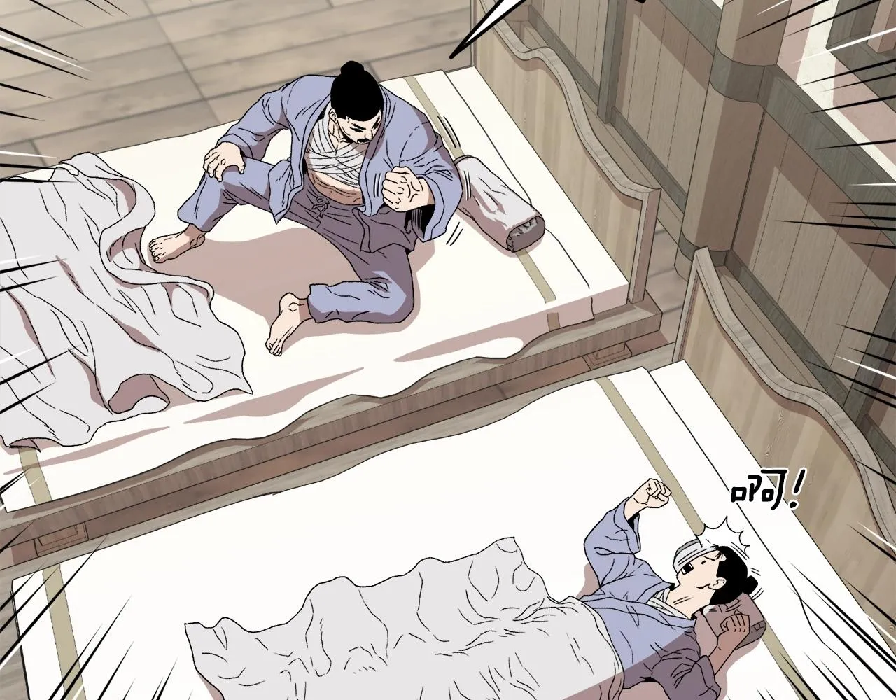 第33话 持续上升53