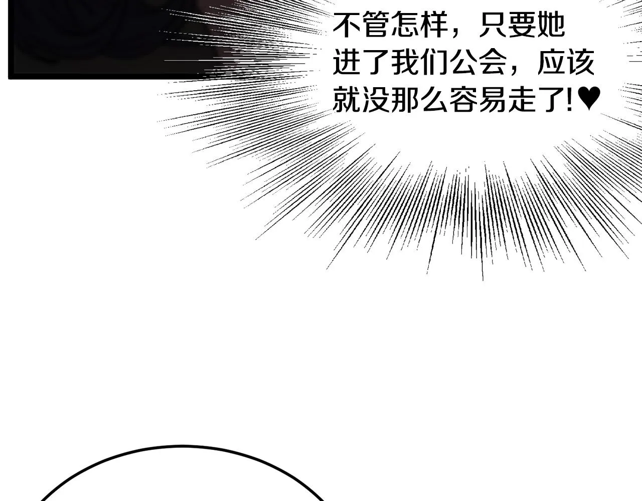 第69话 豪华赌局136