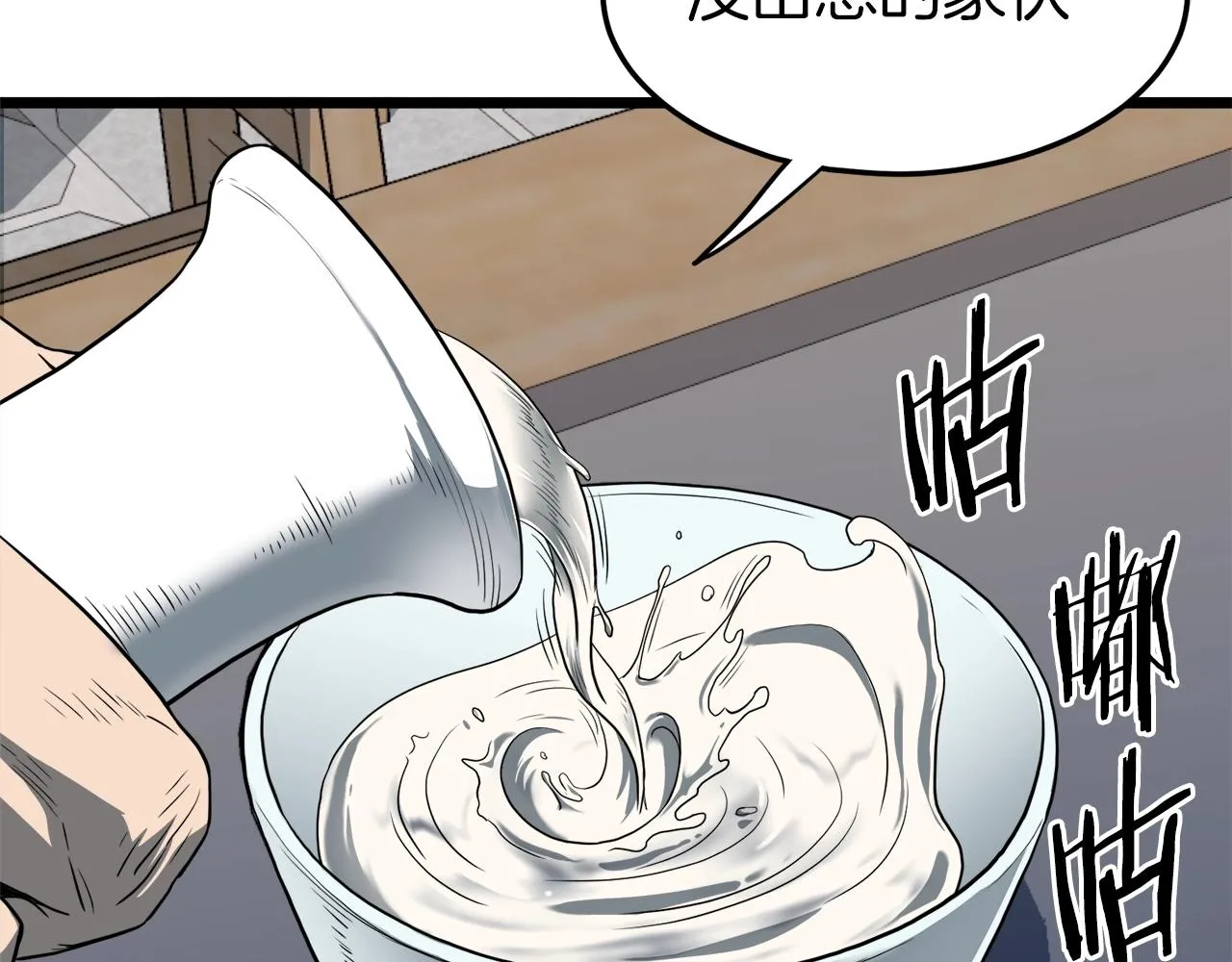 第119话 总归都是死22