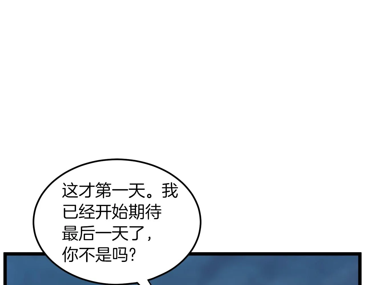 第123话 人和人的差距163