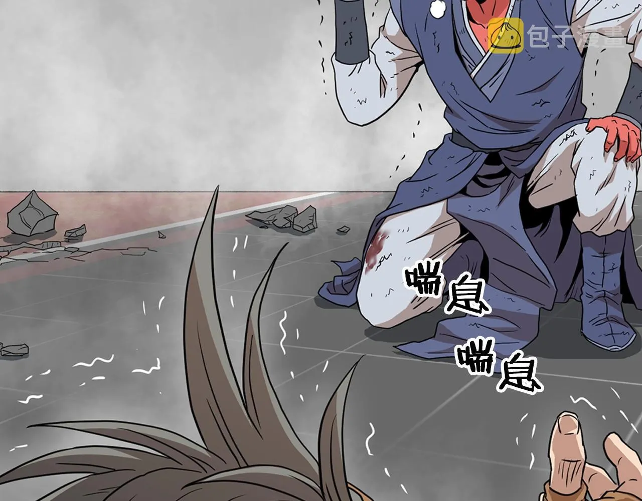 第86话 无名剑198