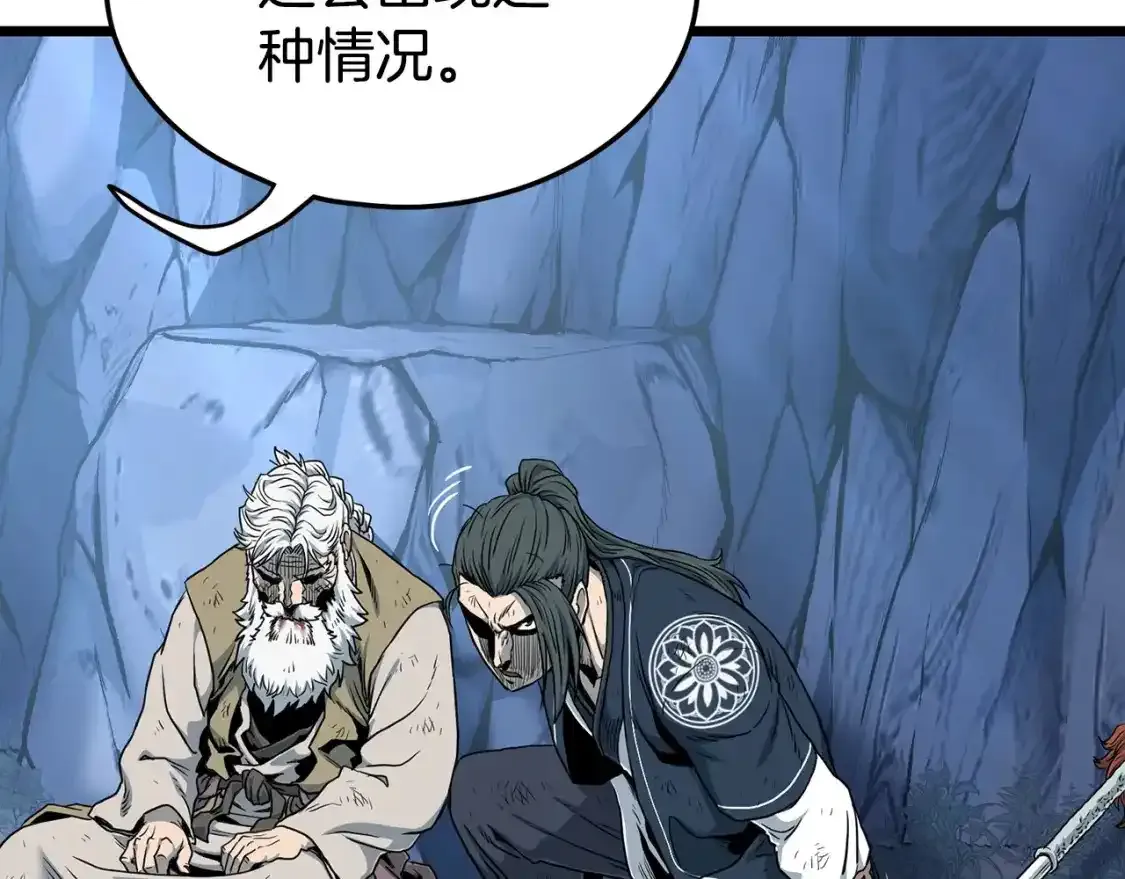 第185话 站起来的血主37
