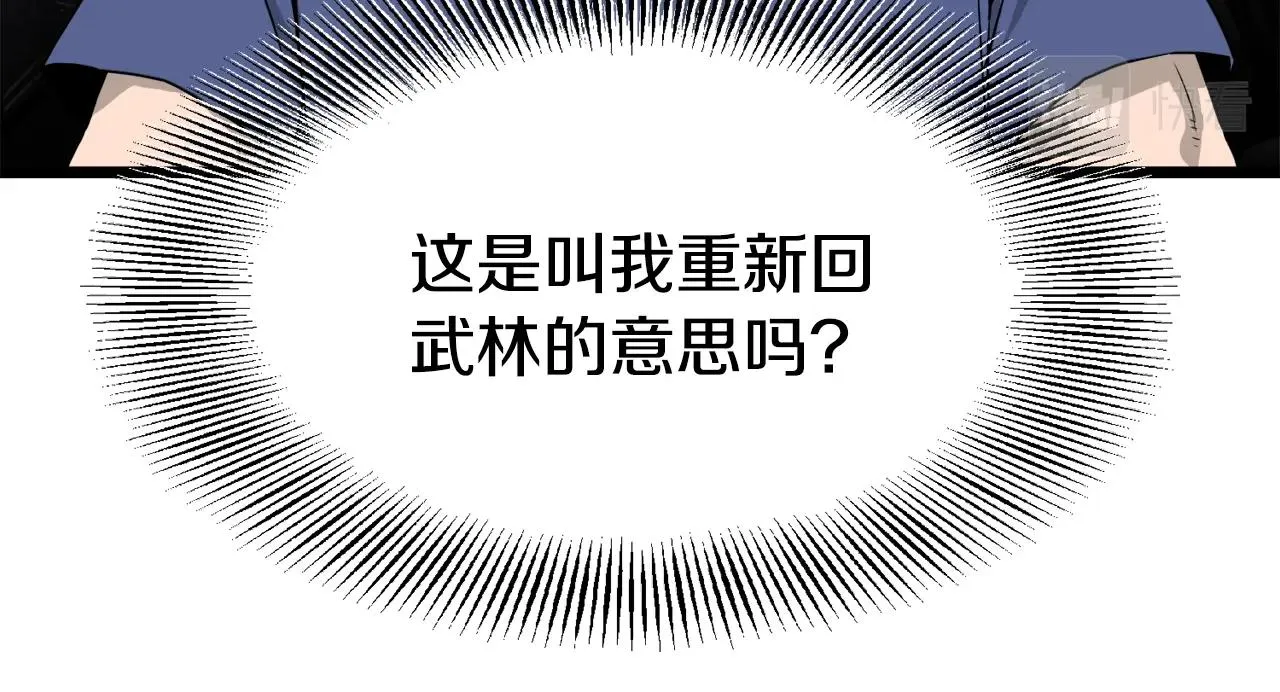第42话 同步145