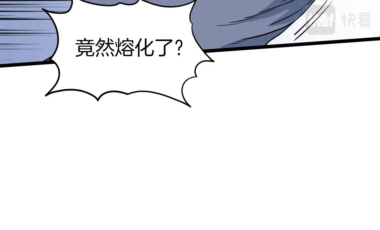 第115话 火王24