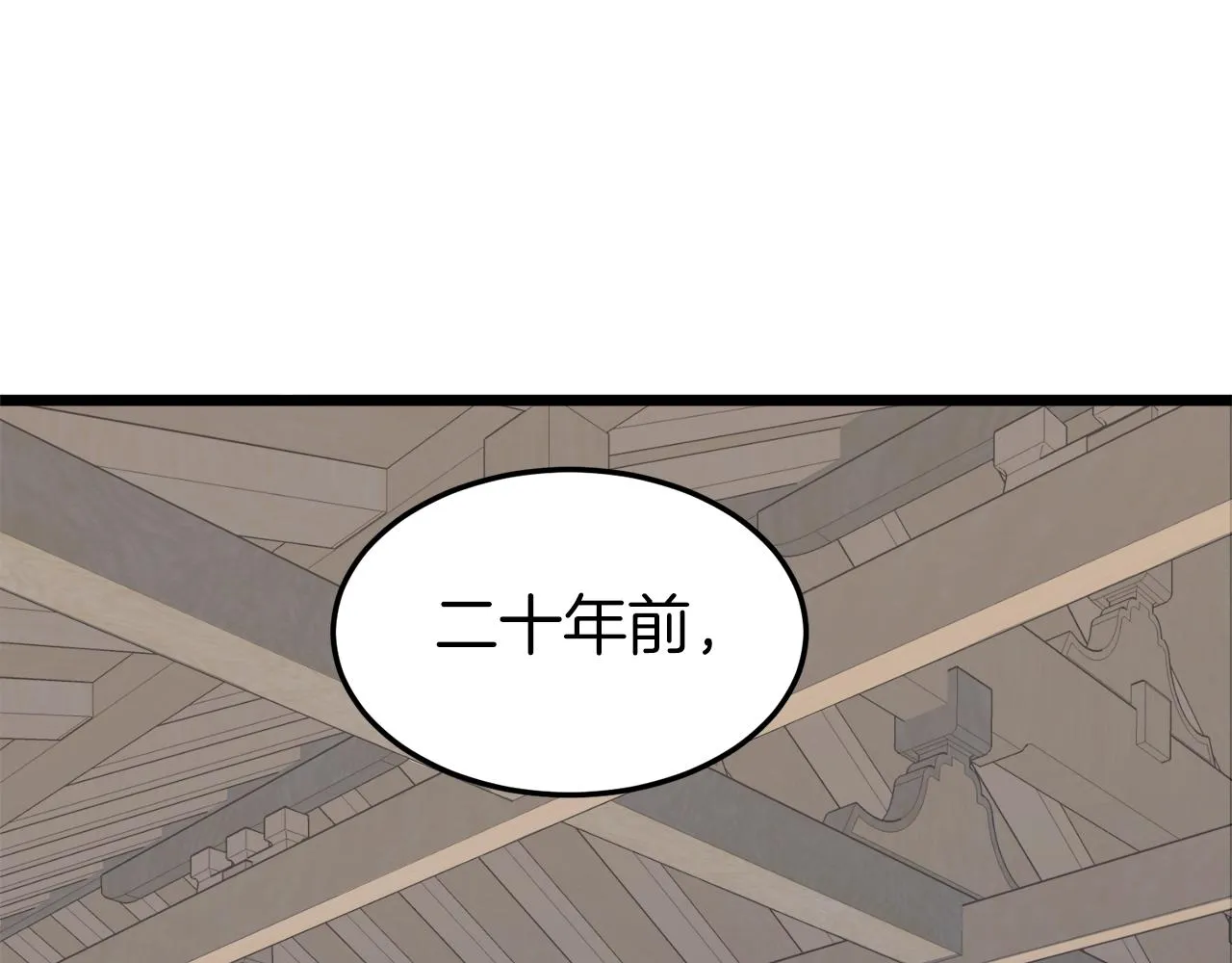 第117话 新的风暴93