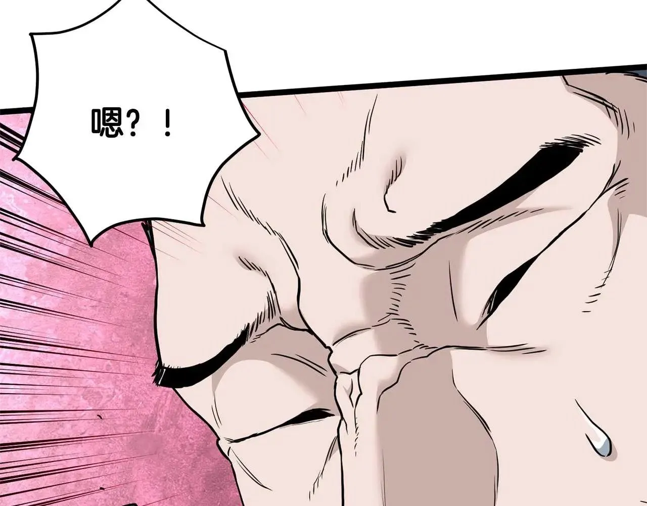 第191话-4 你们惹错人了106