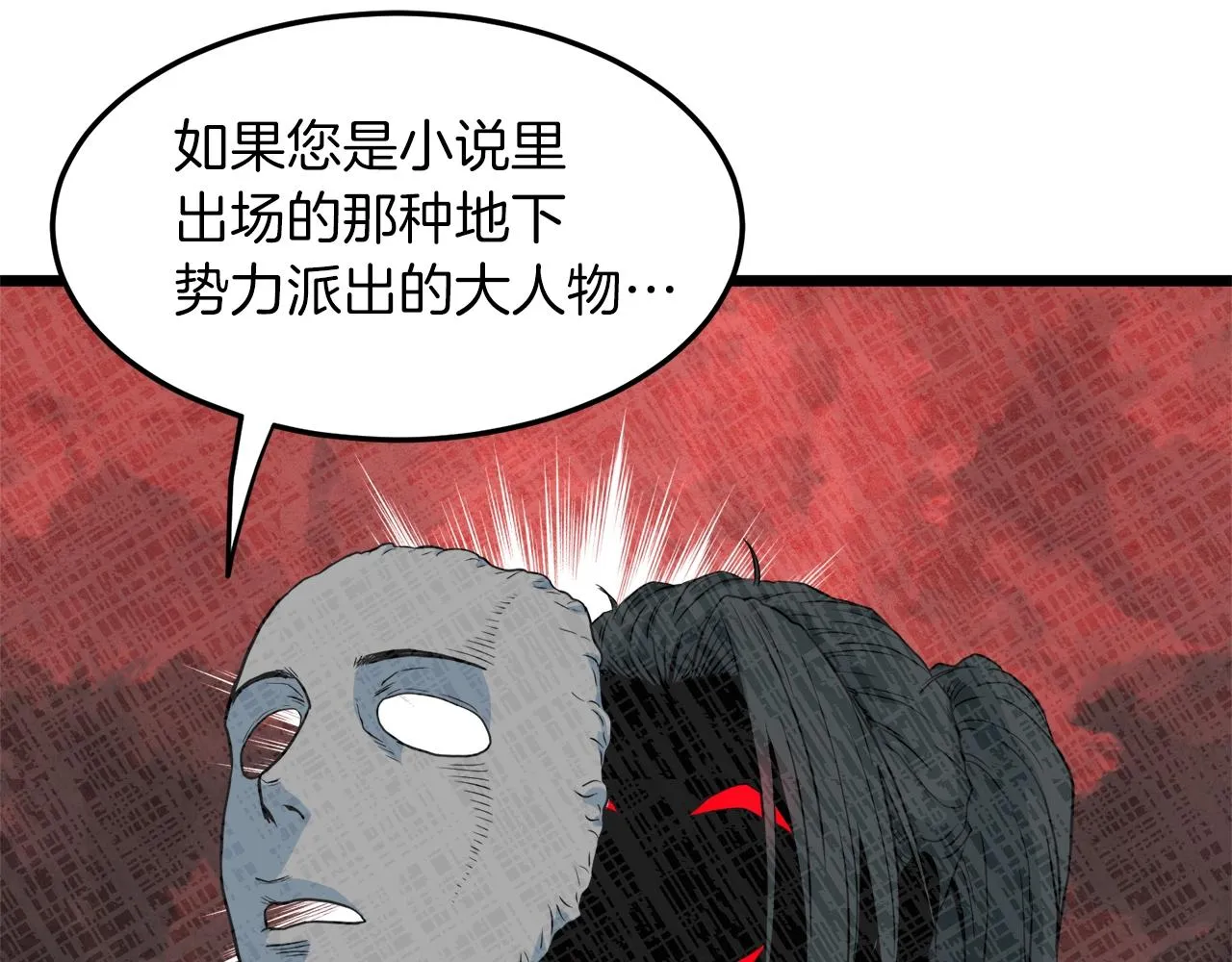 第105话 修炼日记2119
