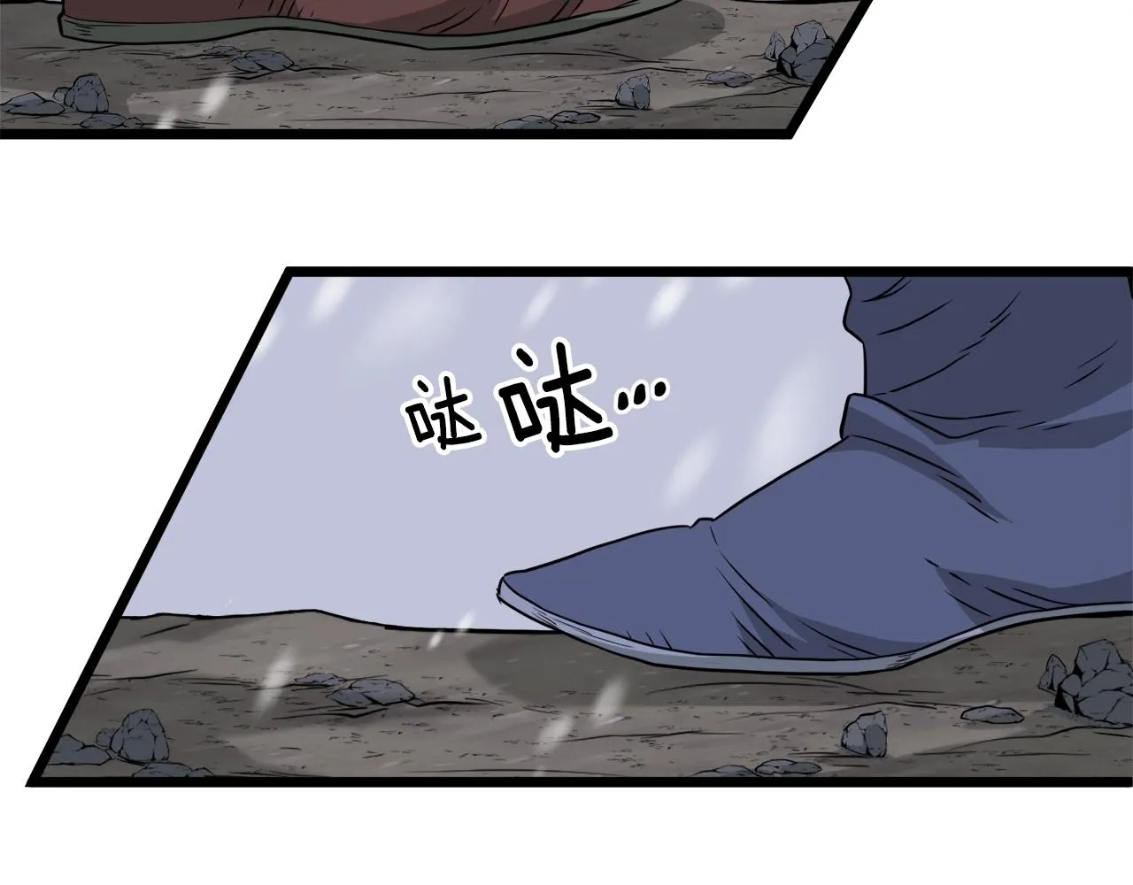 第53话 救人81