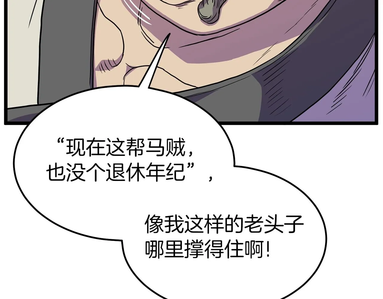 第89话 分别149