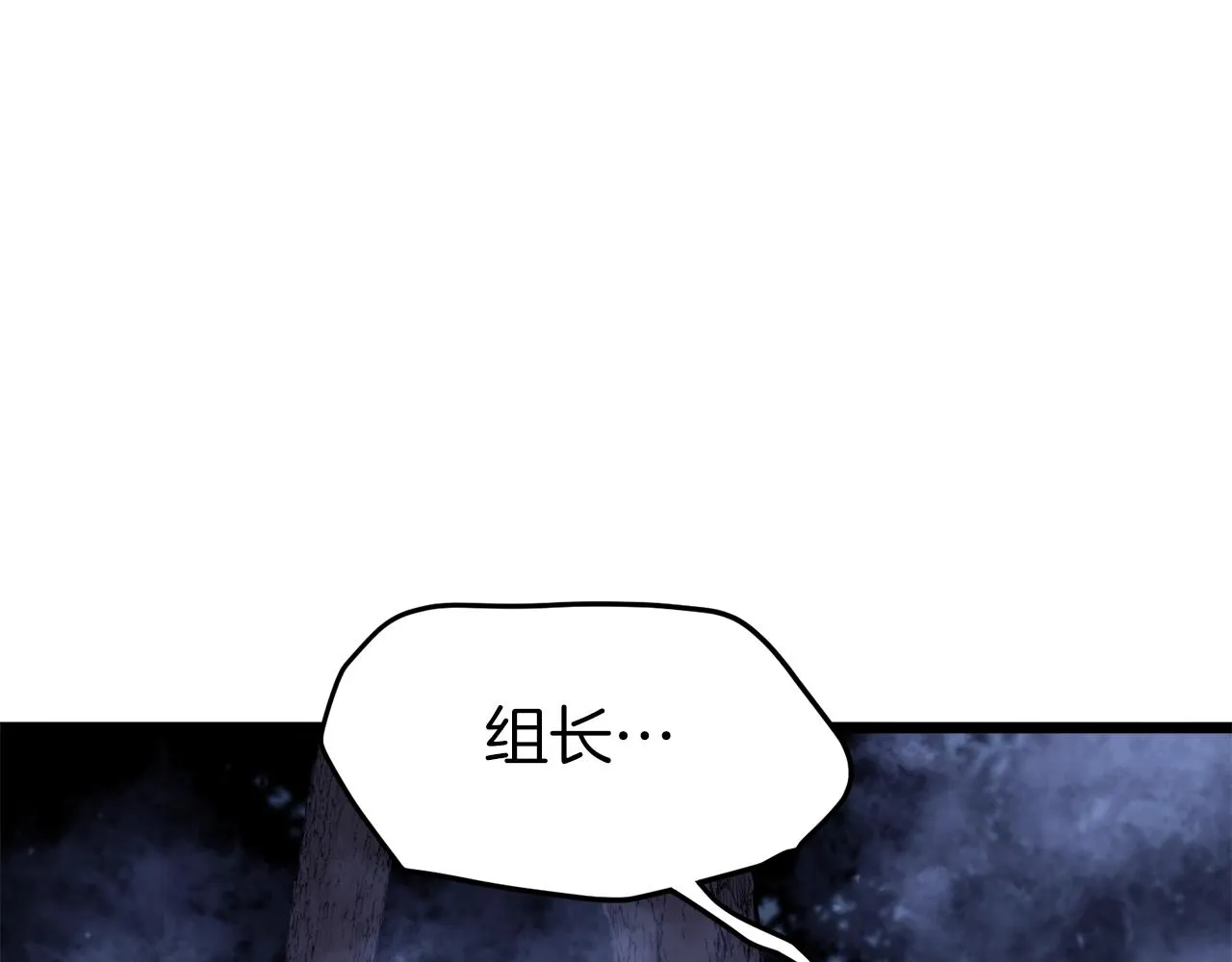 第74话 诱饵121