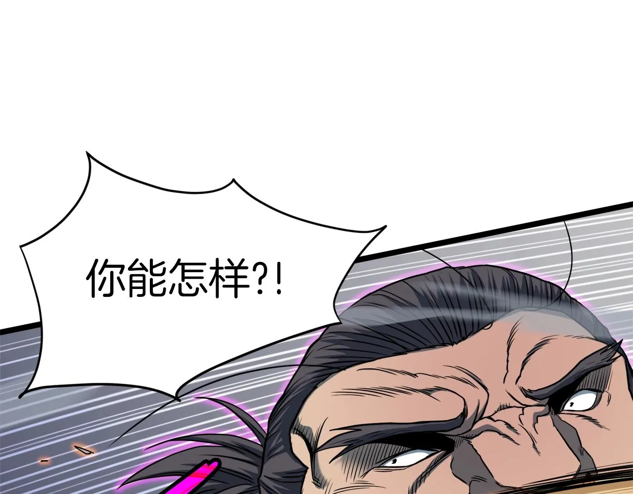 第125话 暗手66