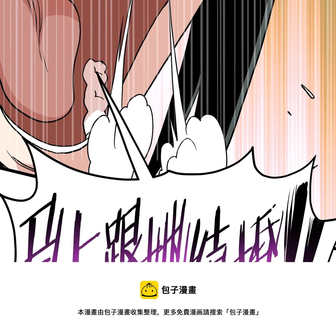 第88话 秘传绝技124