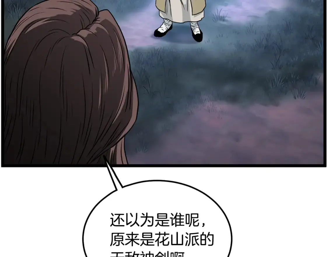 第183话 绝处逢生181