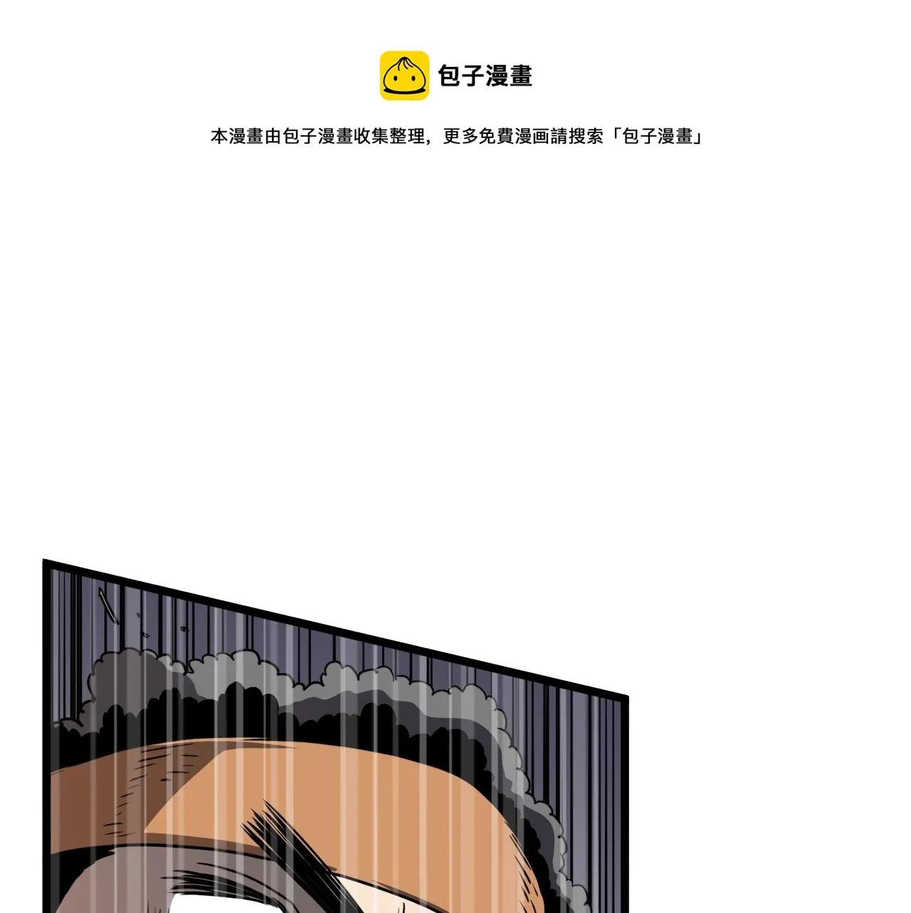 第70话 轻松到手40亿0