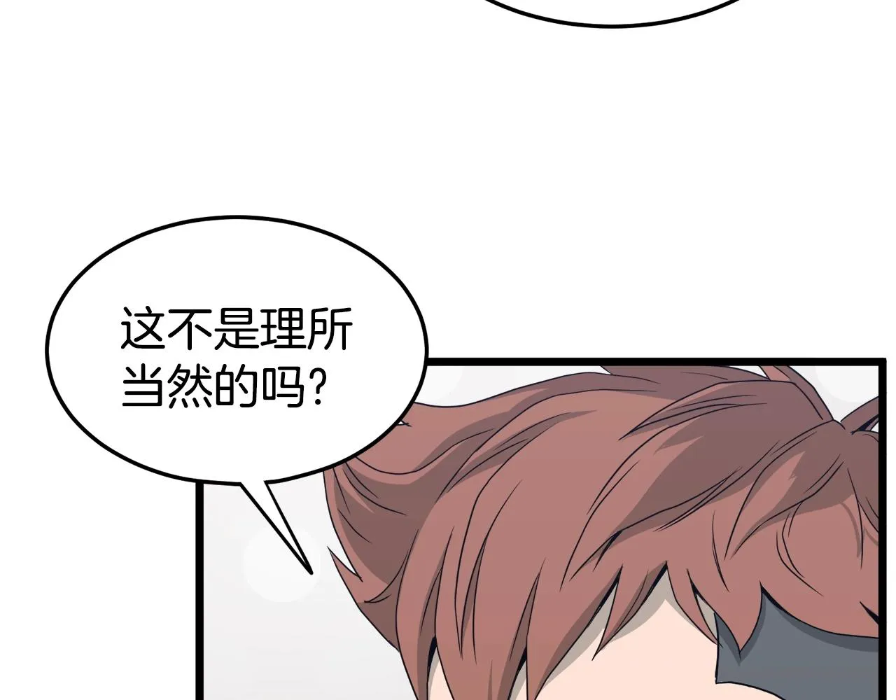 第47话 陈伟庆是谁47