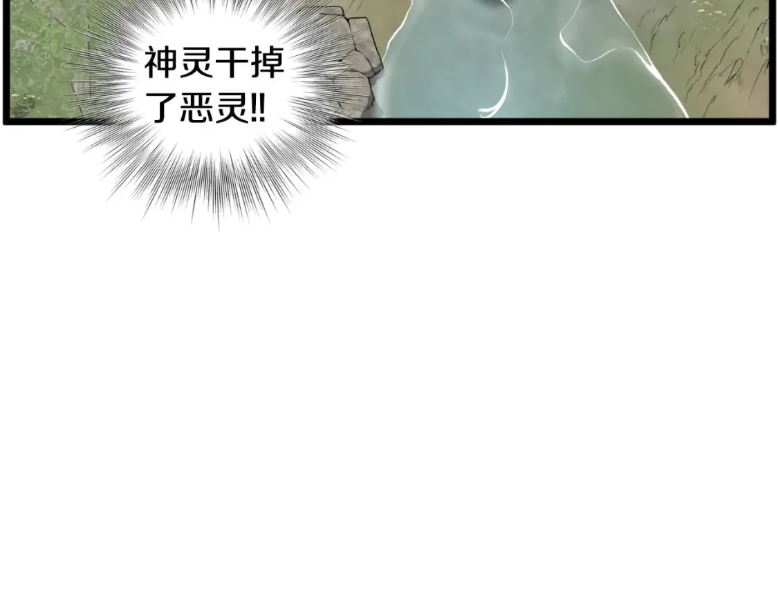 第155话 潜龙出仕161