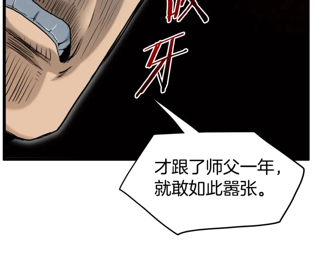 第162话 十王之二142