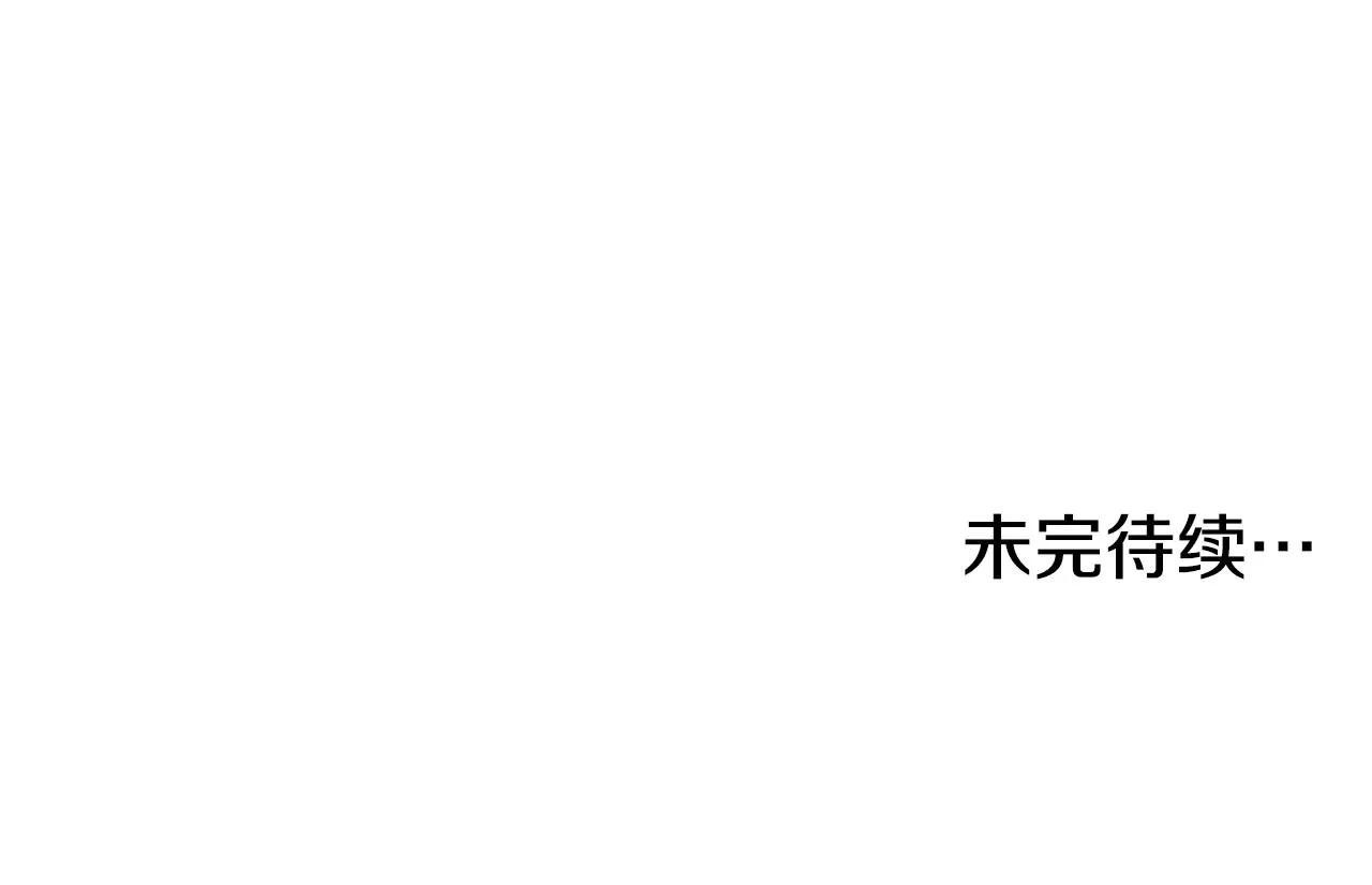 第66话 横山的邀请209