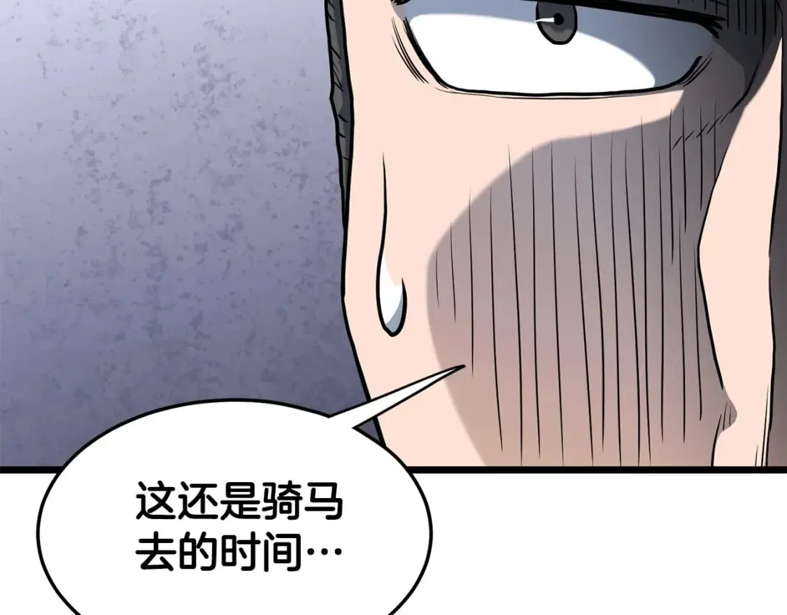 第149话 远走49