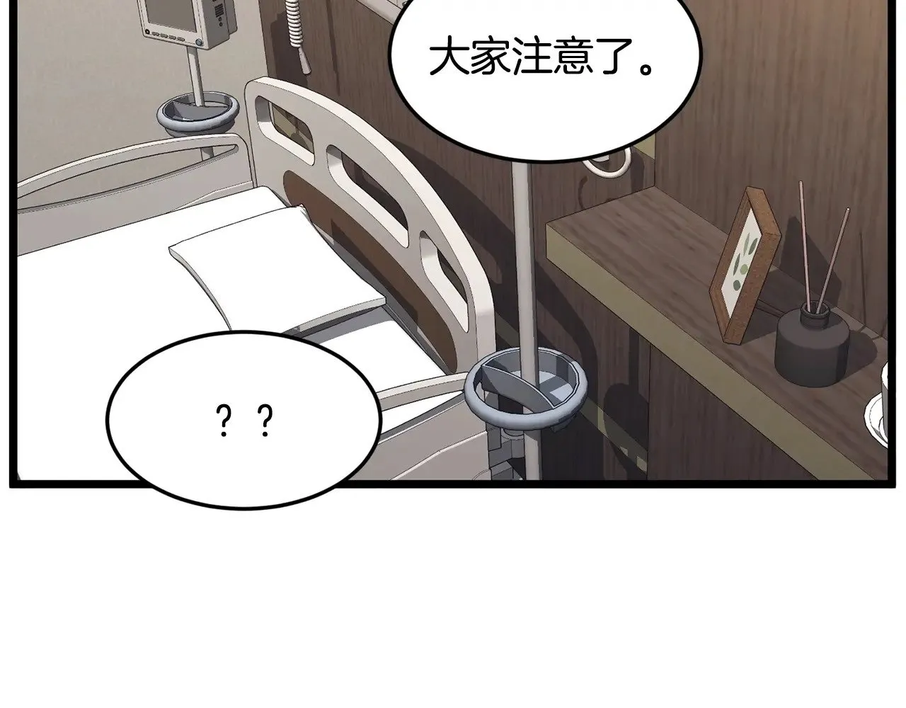 第198话 给我露出后背302