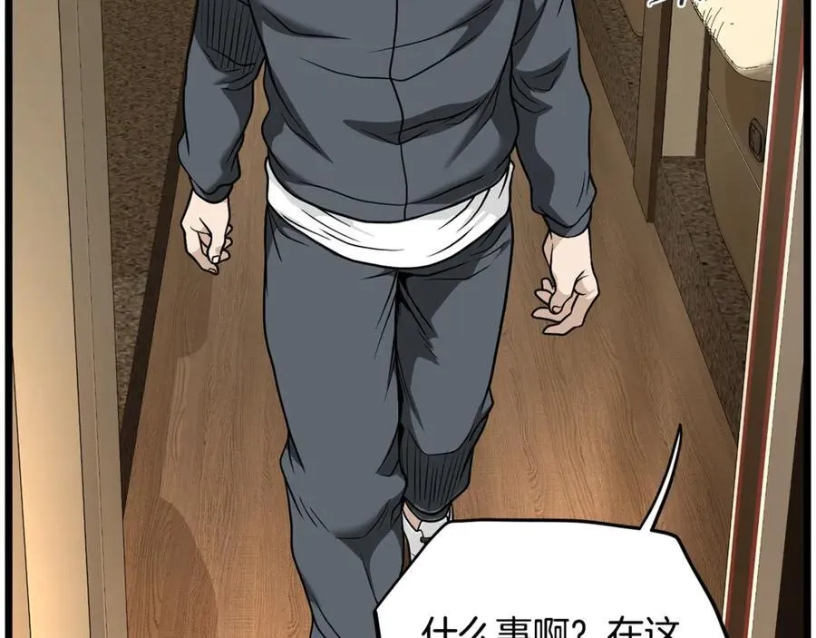 第204话 我回来了221
