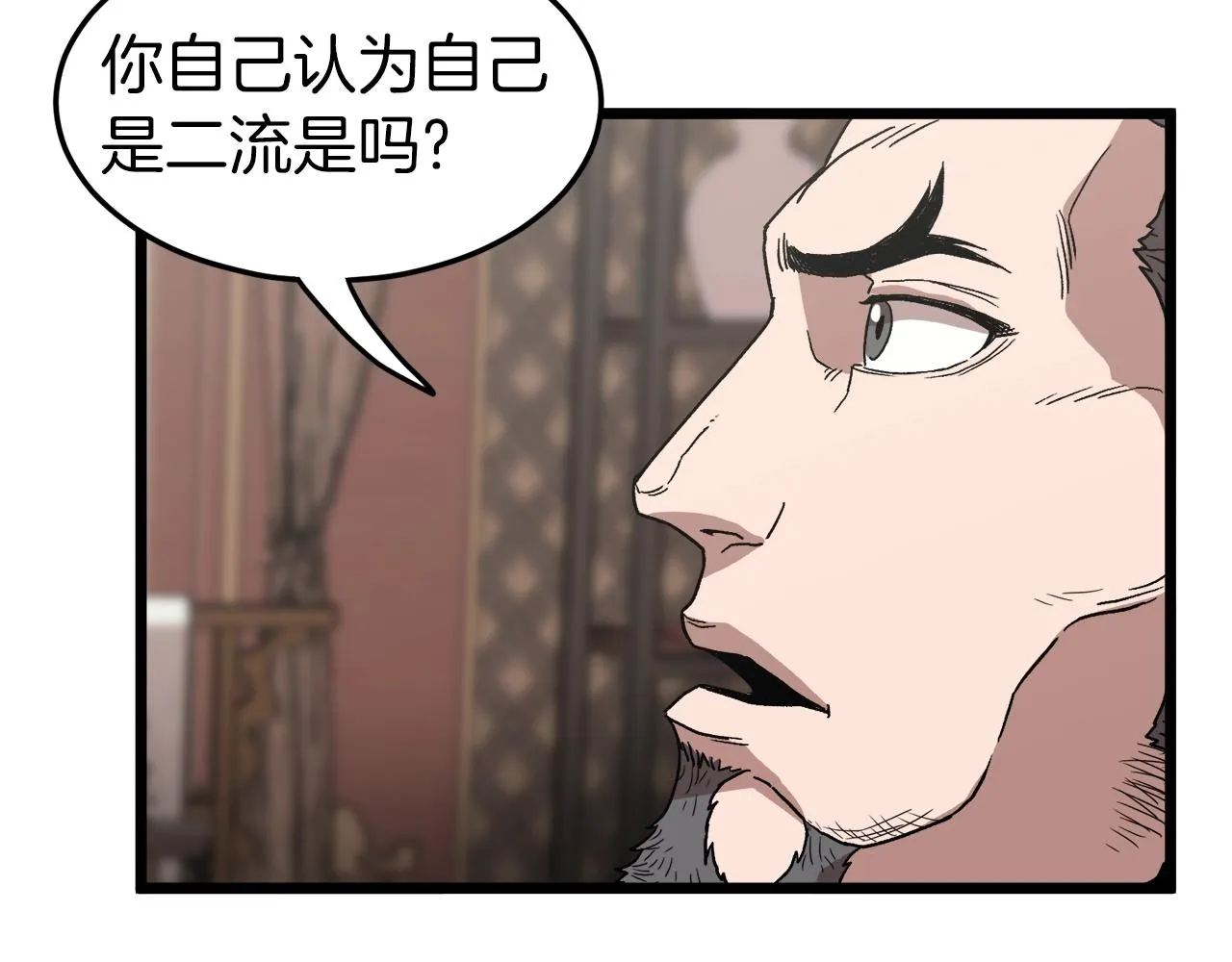 第32话 一流武士144