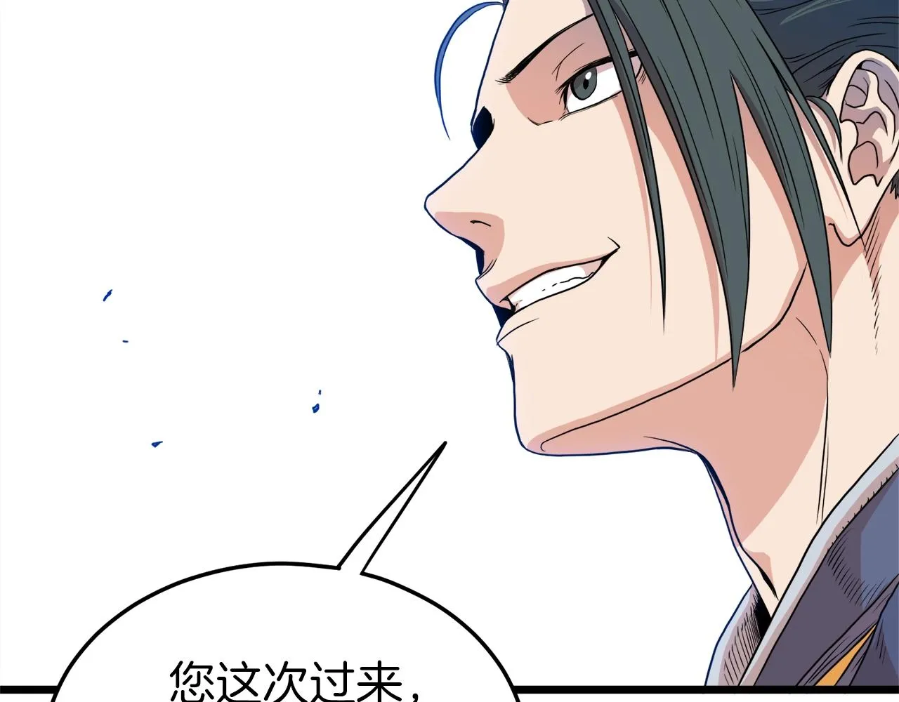 第99话 自我感动193