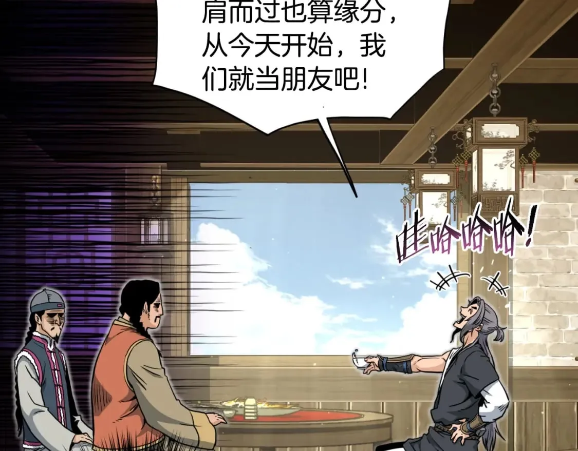 第158话 路边乞丐80