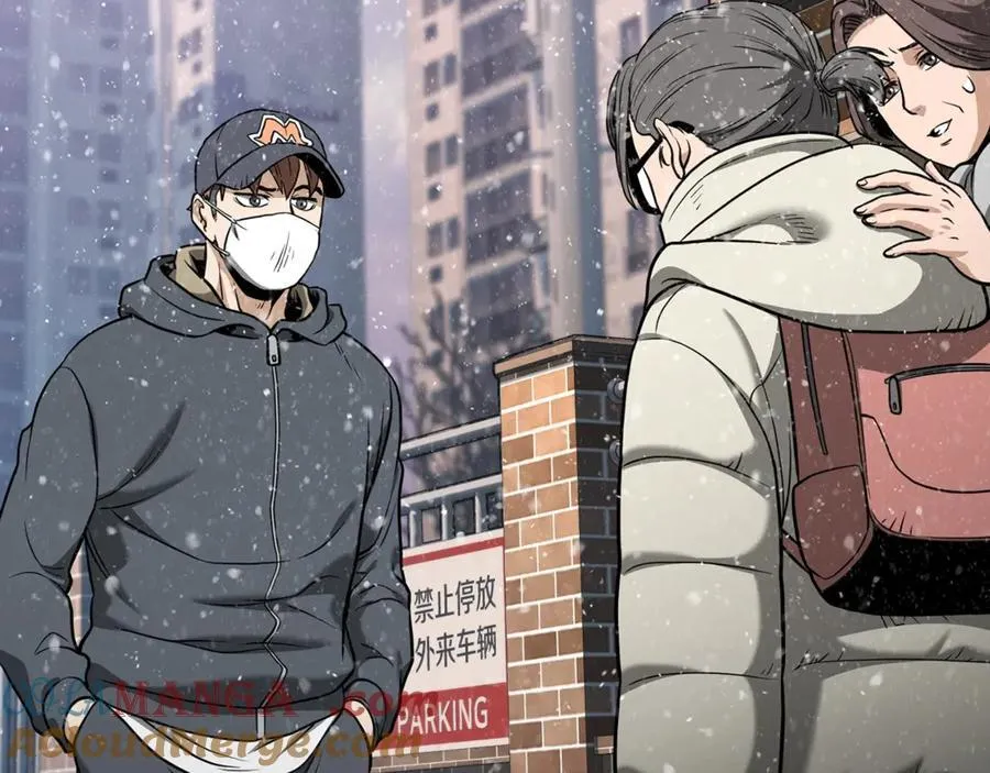 第203话 奇葩的安保企业124