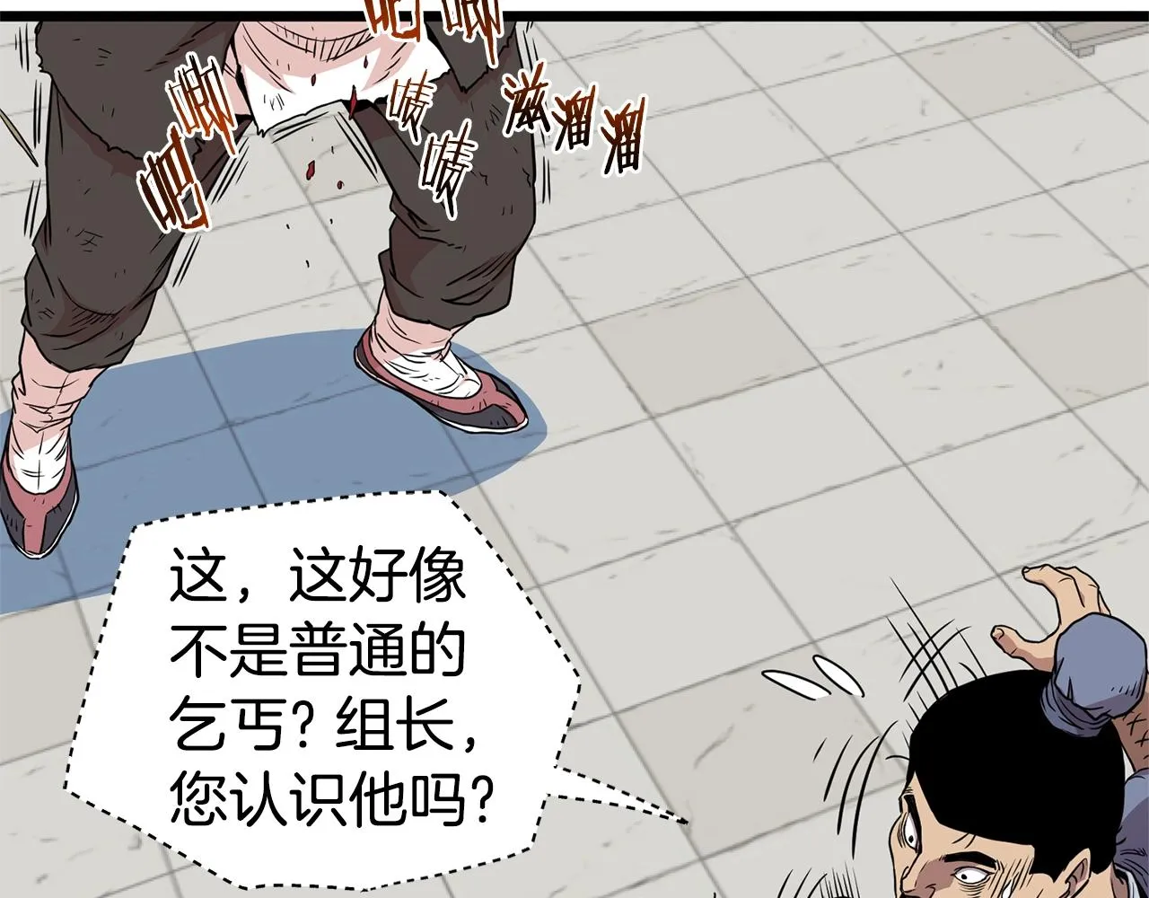 第92话 十凤龙33
