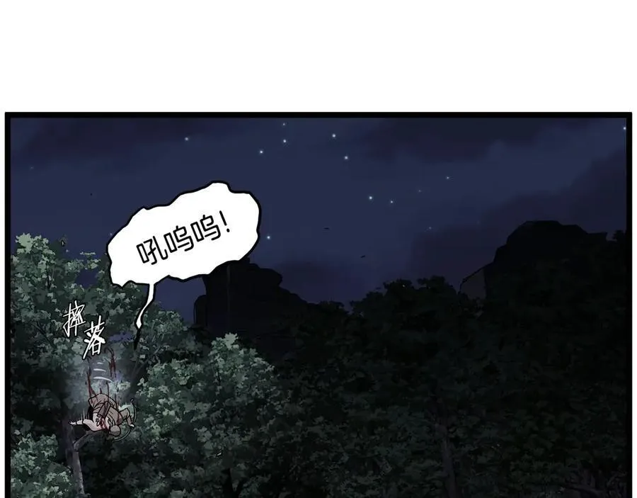 第207话 搞笑登场197