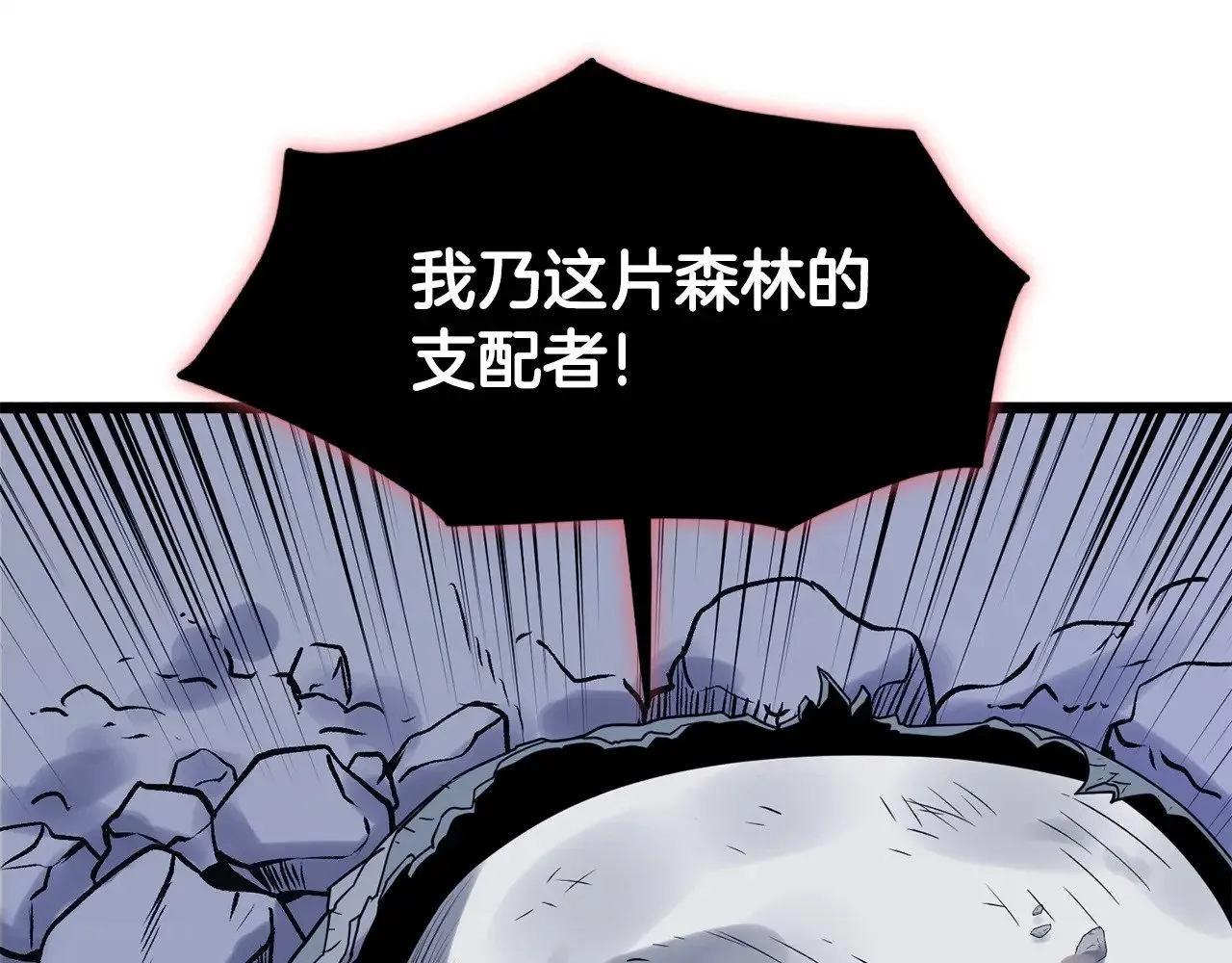 第200话 又是一次大丰收146