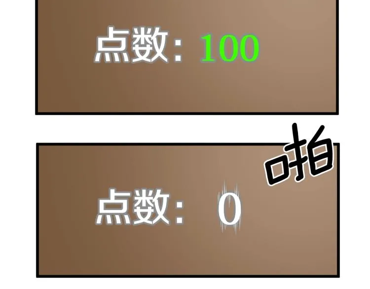 第3话教程任务64