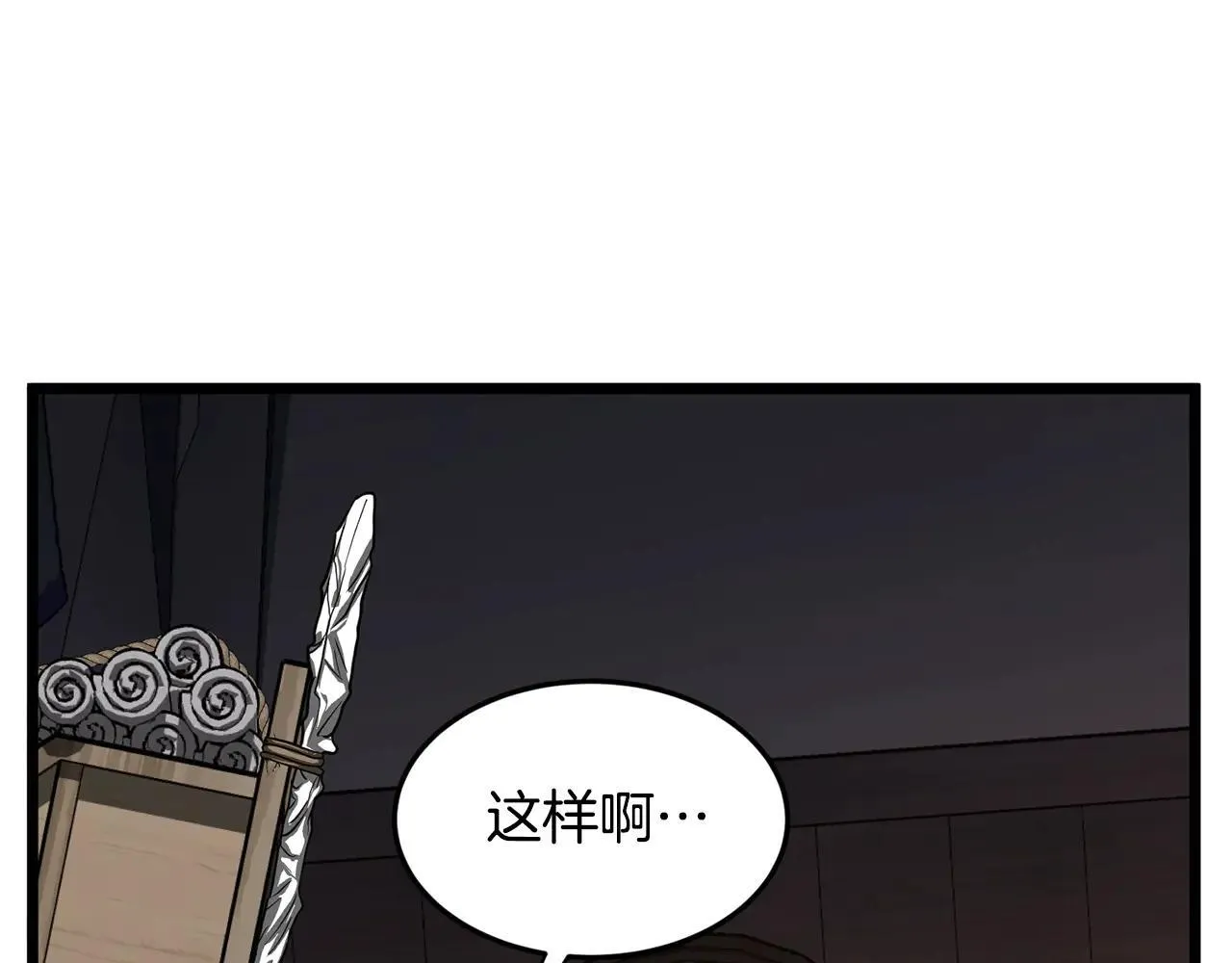 第209话 出关50