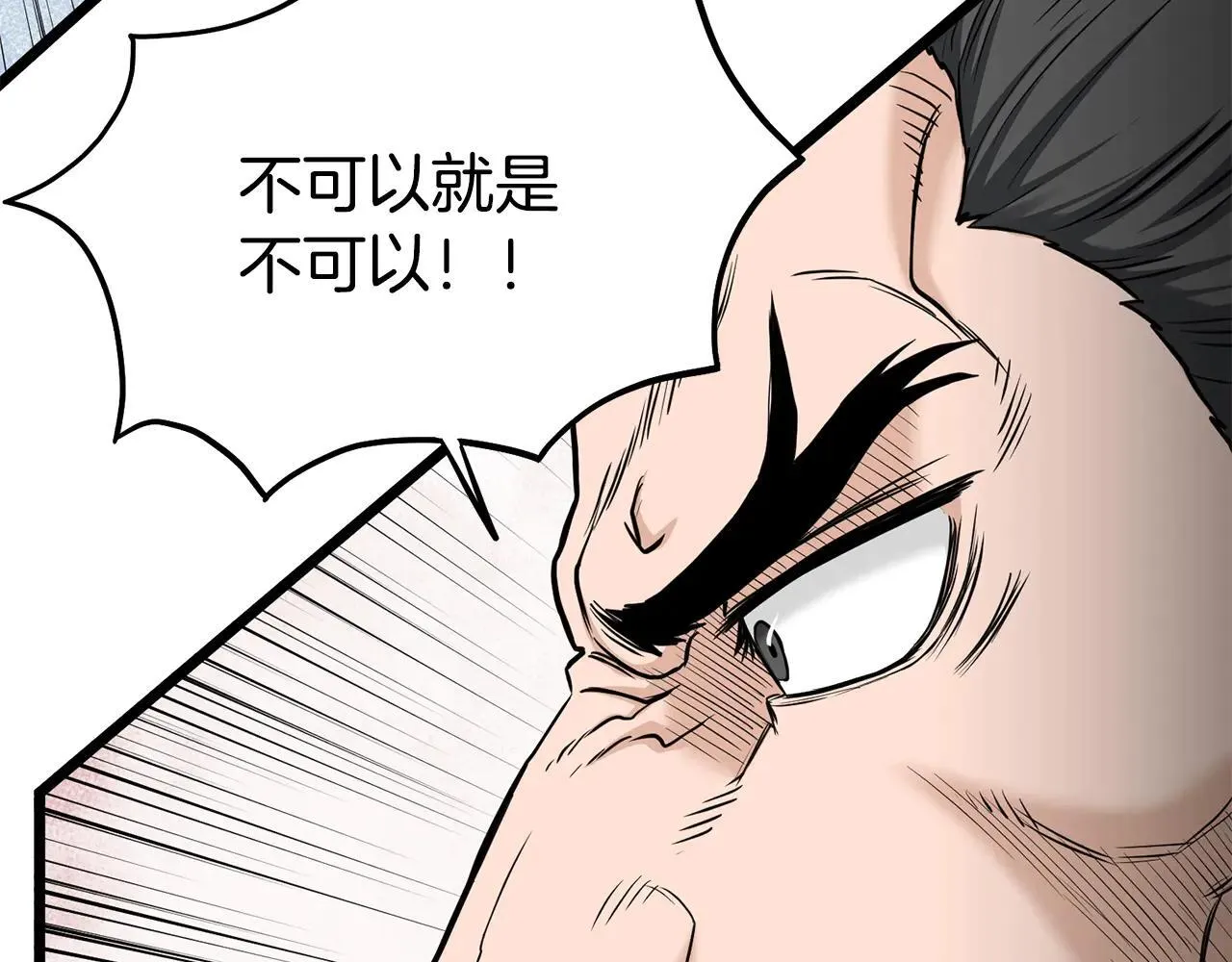第206话 寻医队准备出发164