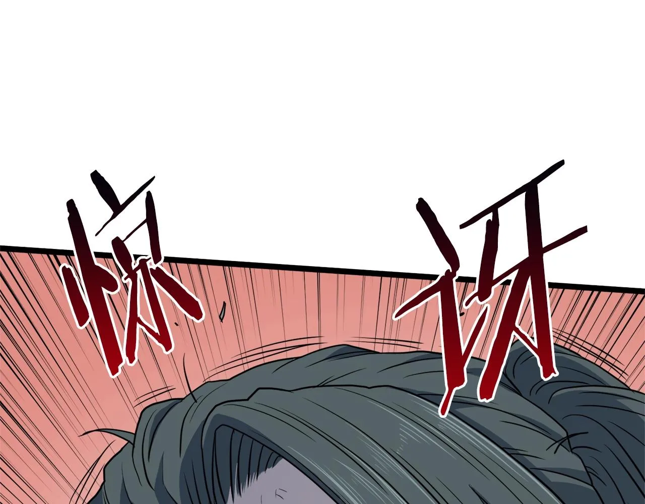 第108话 境界提升235