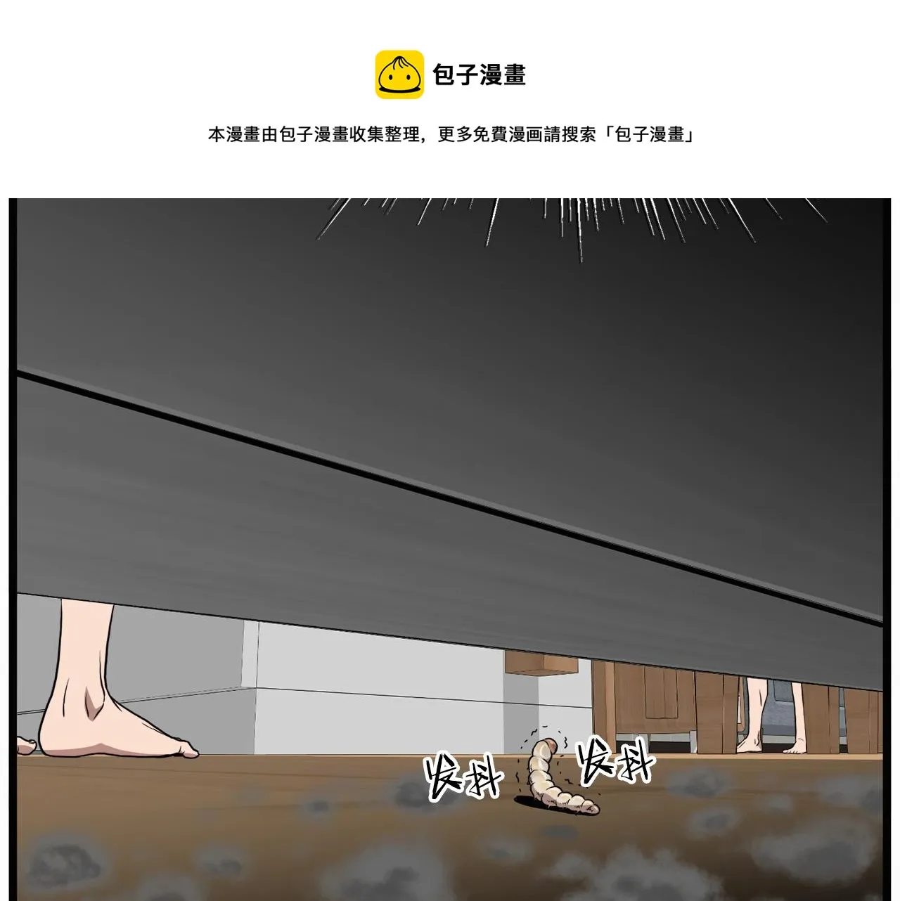 第73话 亲近魔法84