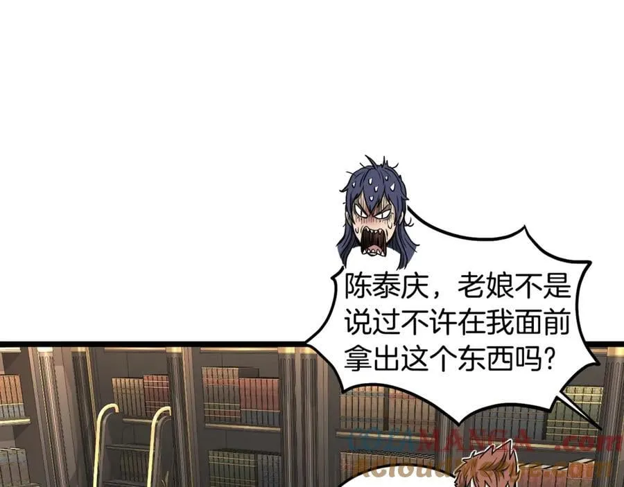 第203话 奇葩的安保企业64