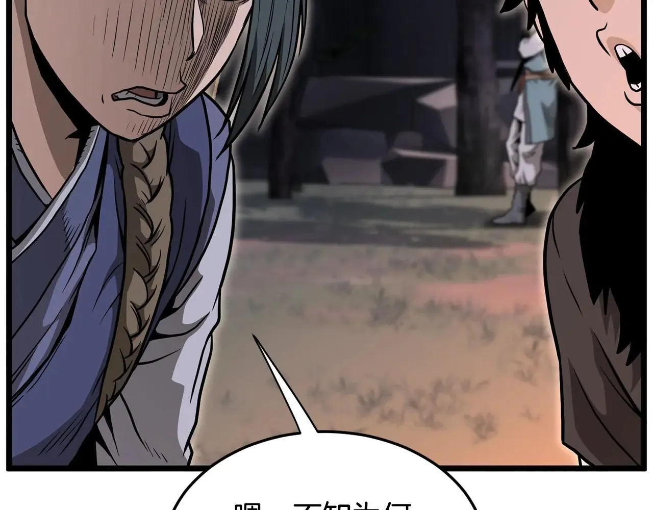 第209话 出关129