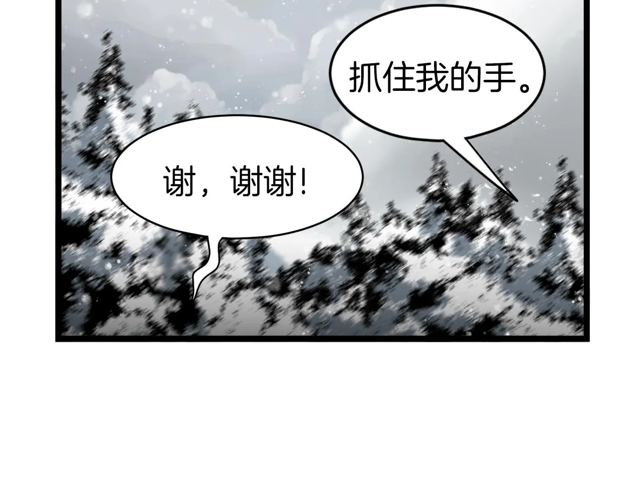 第25话 这游戏真狗103