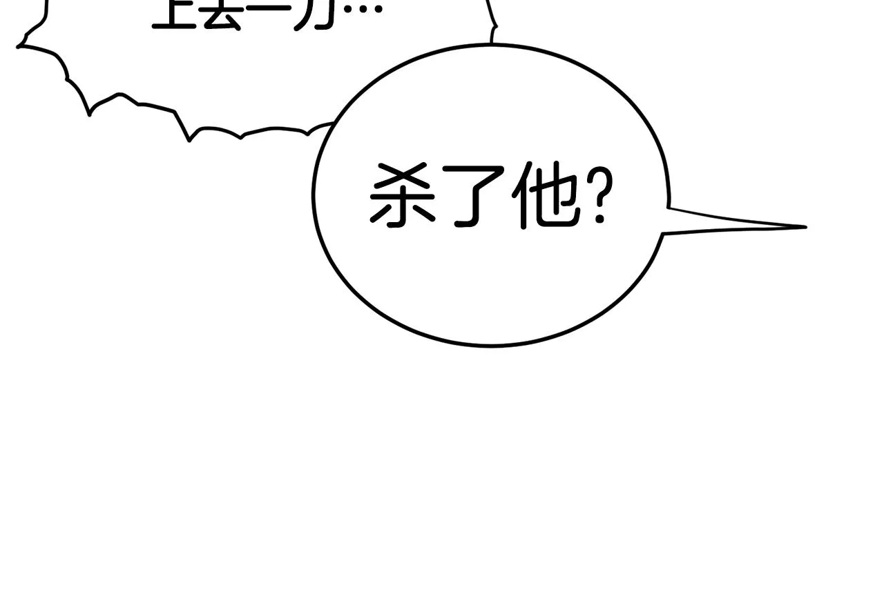第104话 修炼日记89