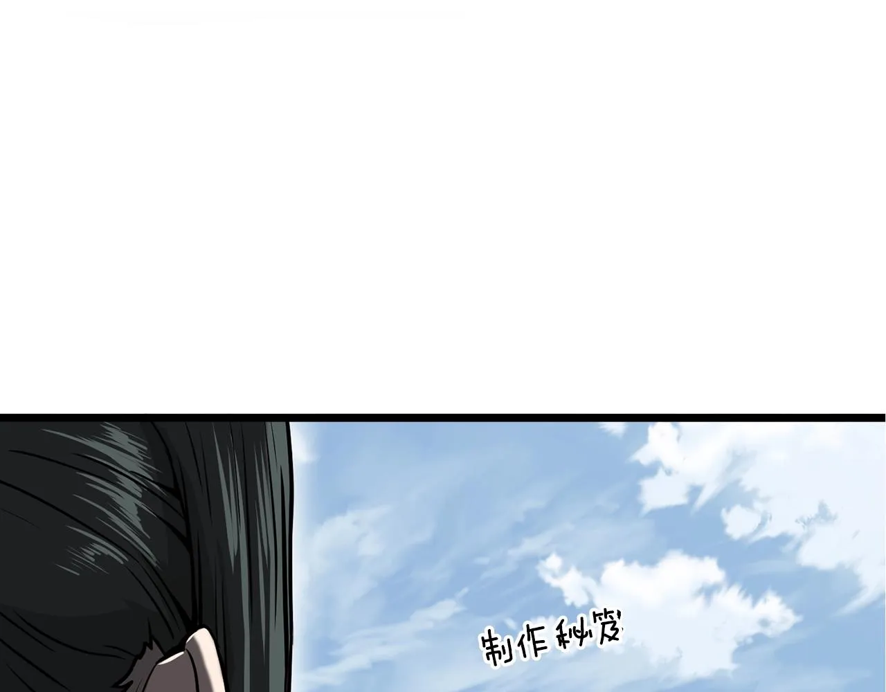 第66话 横山的邀请16