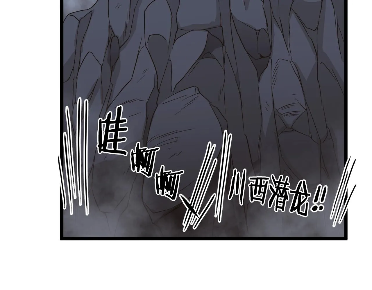 第58话 小心暗天81